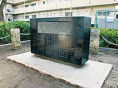 二十世紀梨誕生の地