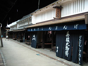 大阪くらしの今昔館