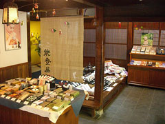 香舗 能登屋