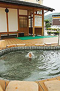 足湯「ふれあいの湯」