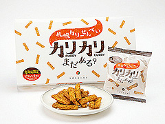 丸井今井きたキッチン オーロラタウン店